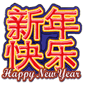 Happy New Year Slot Game
